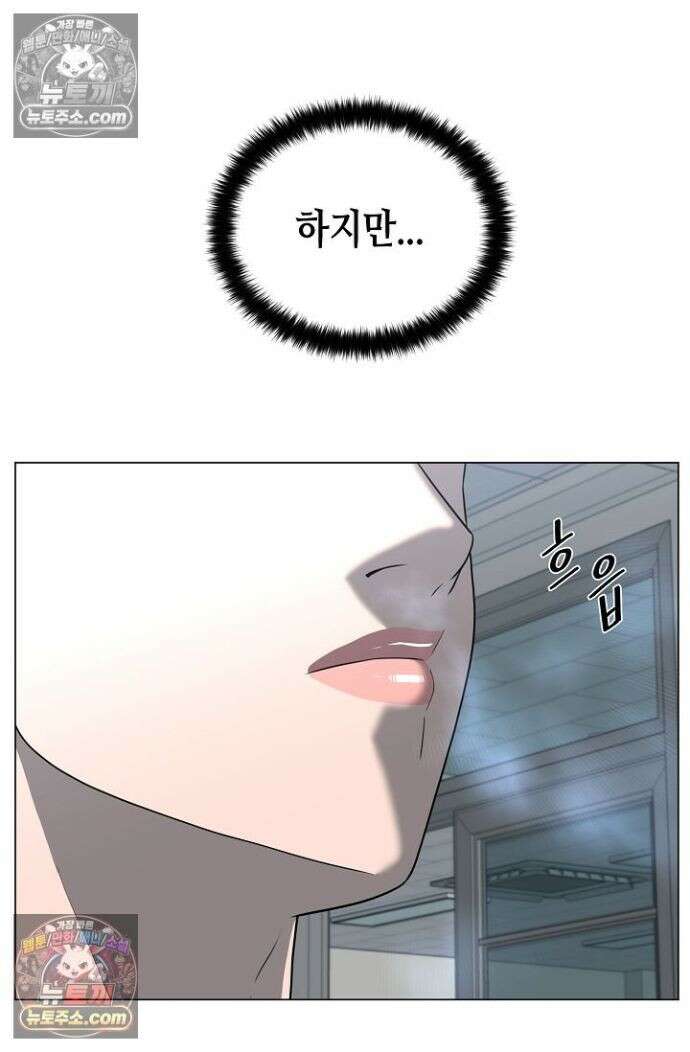 초인주의 시즌2 30화 13