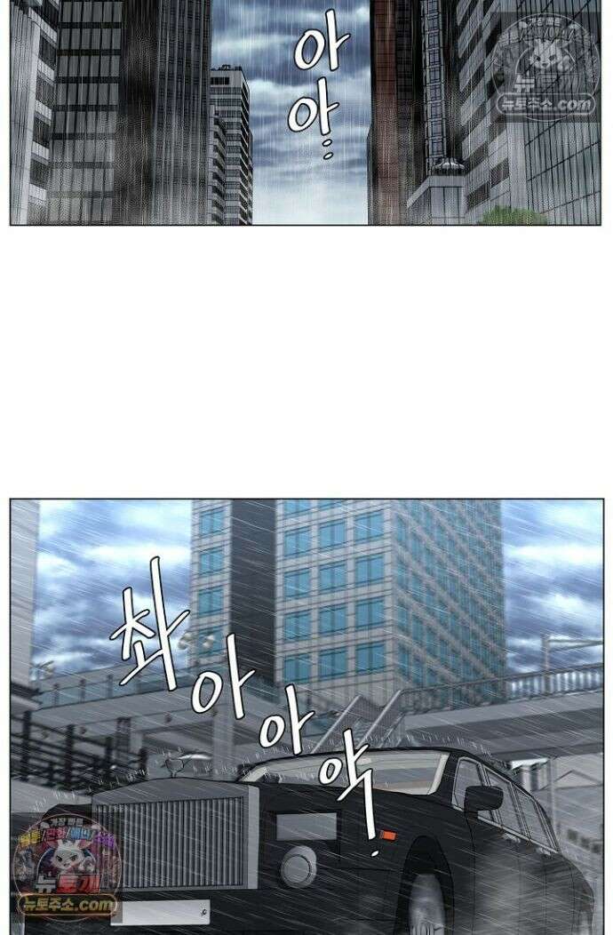 초인주의 시즌2 30화 19