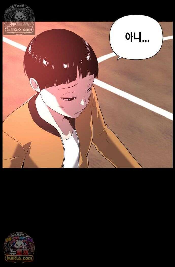 초인주의 시즌2 38화 17