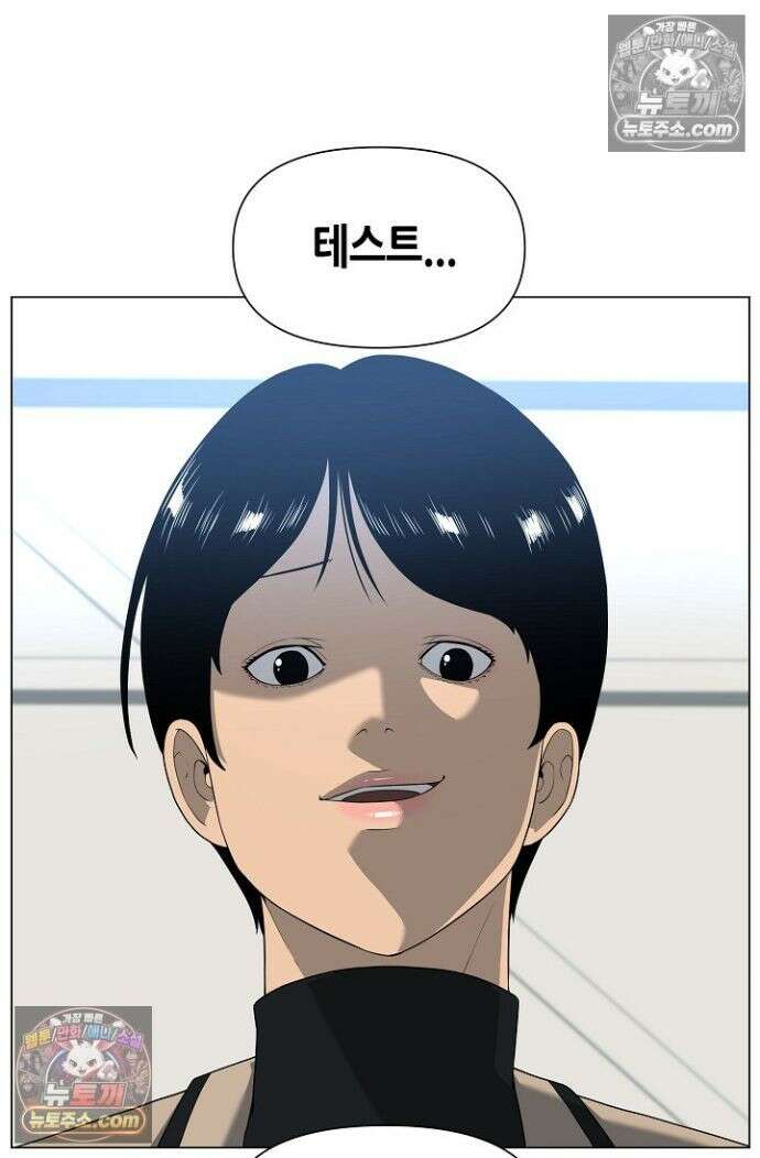 초인주의 시즌2 45화 7