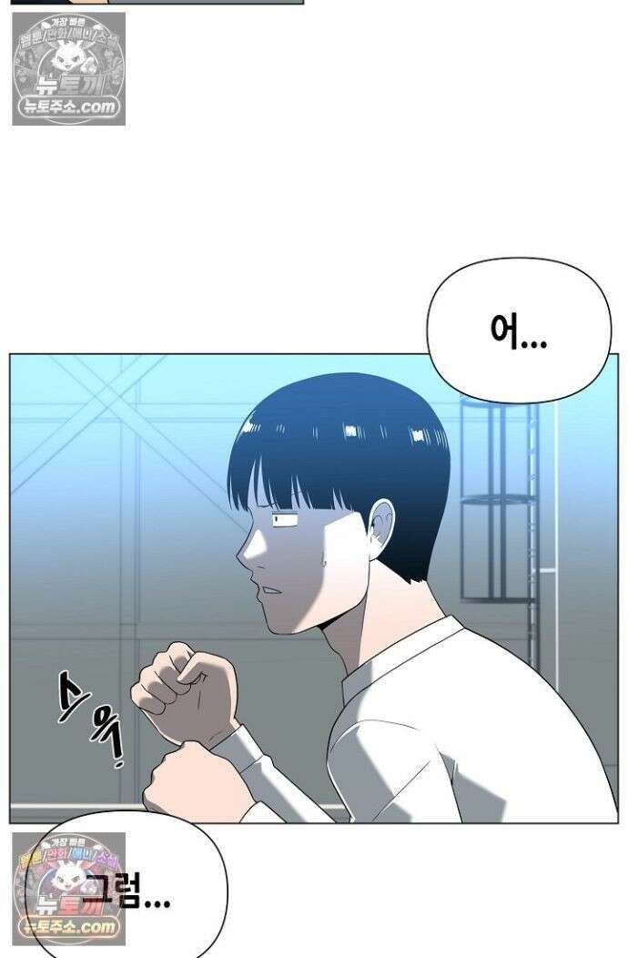 초인주의 시즌2 45화 18