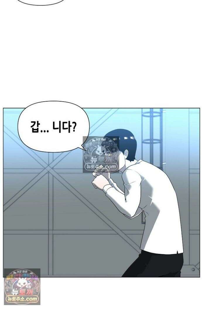 초인주의 시즌2 45화 19