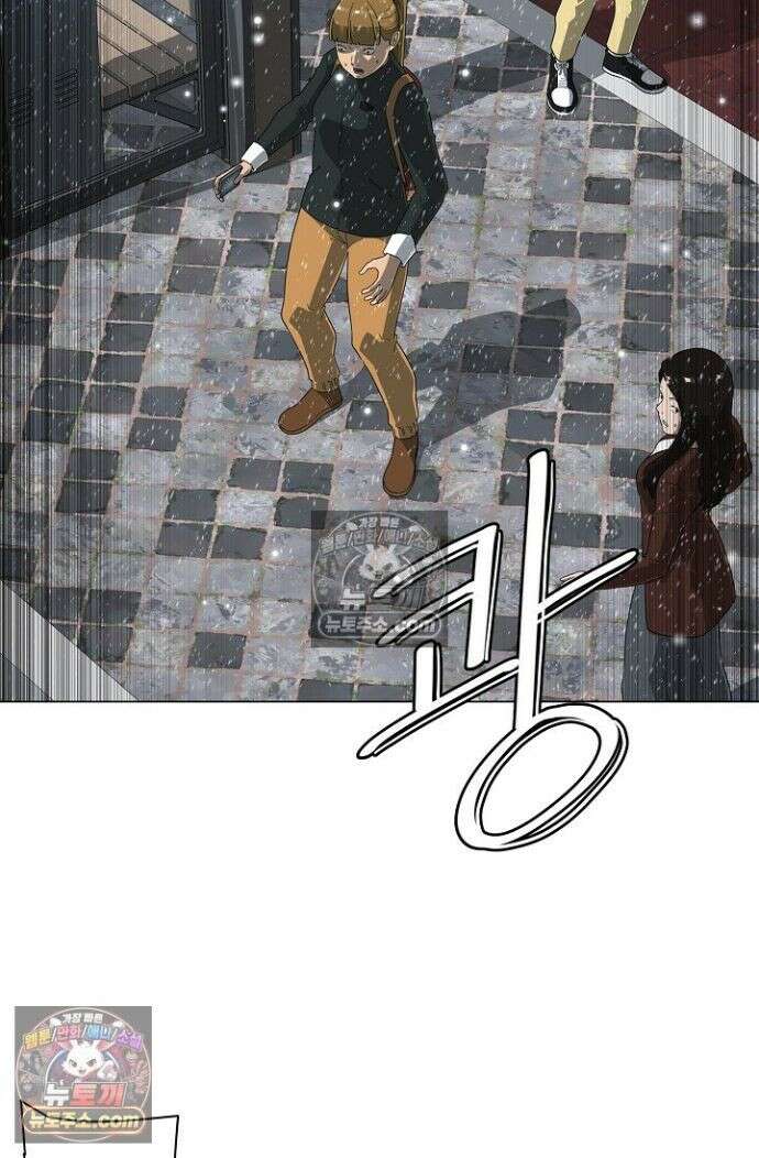 초인주의 시즌2 53화 7