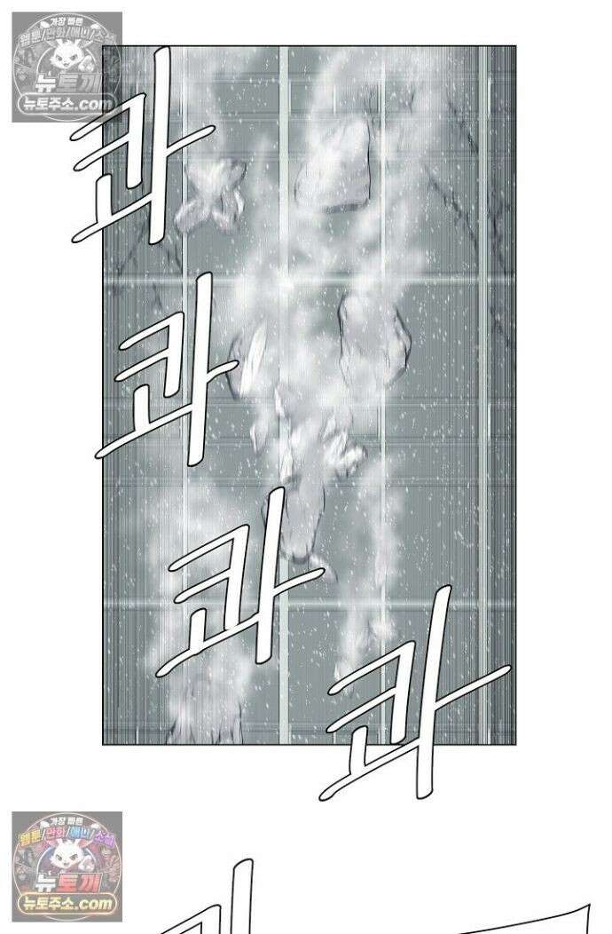 초인주의 시즌2 53화 14