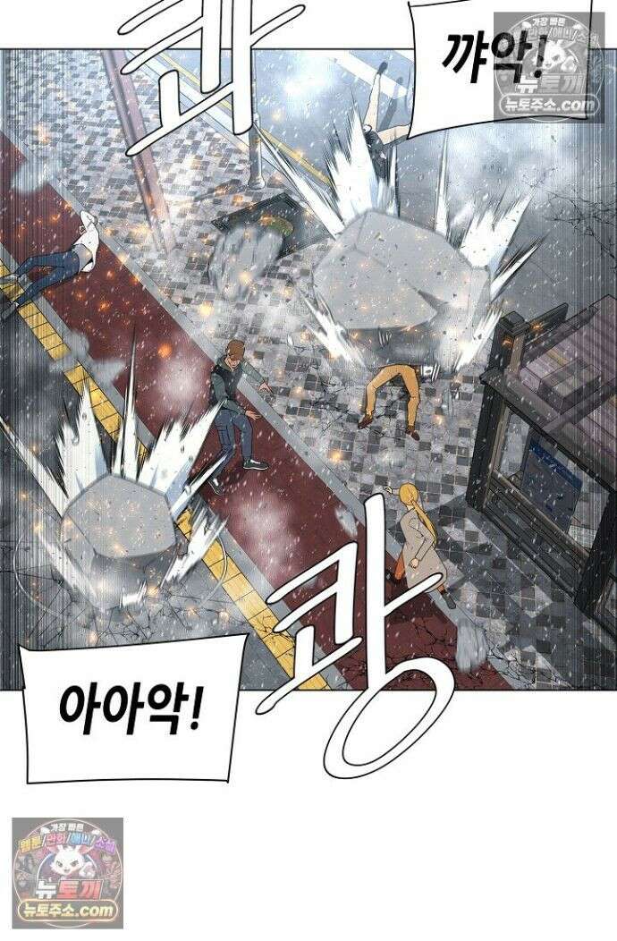 초인주의 시즌2 53화 15