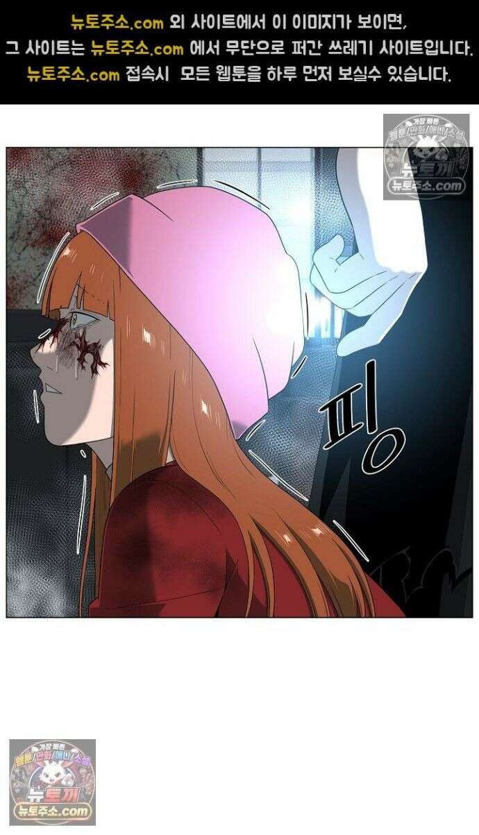 초인주의 시즌2 53화 19