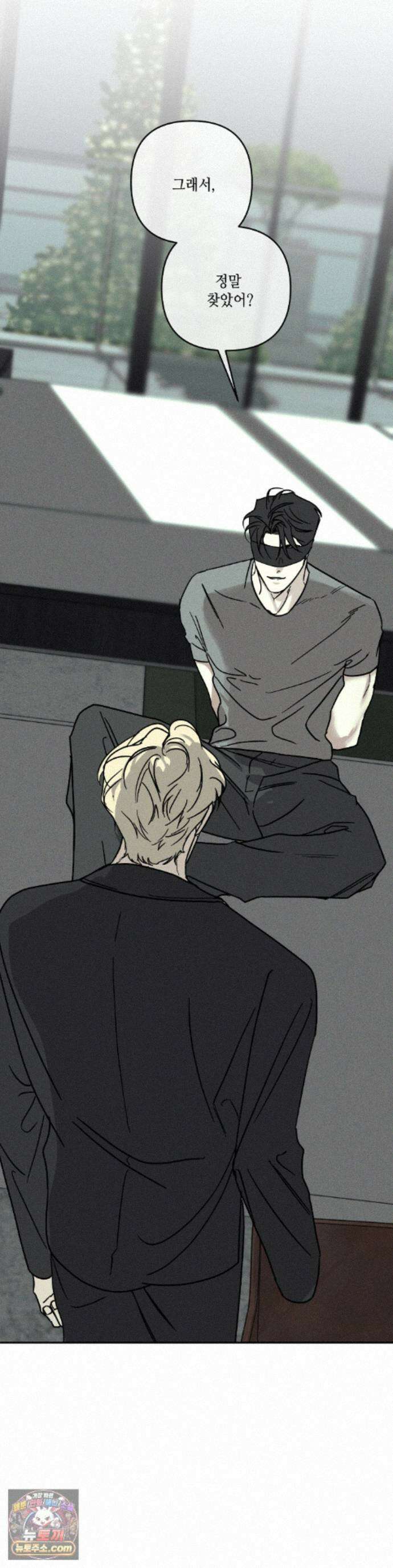 디어리스트 57화 6