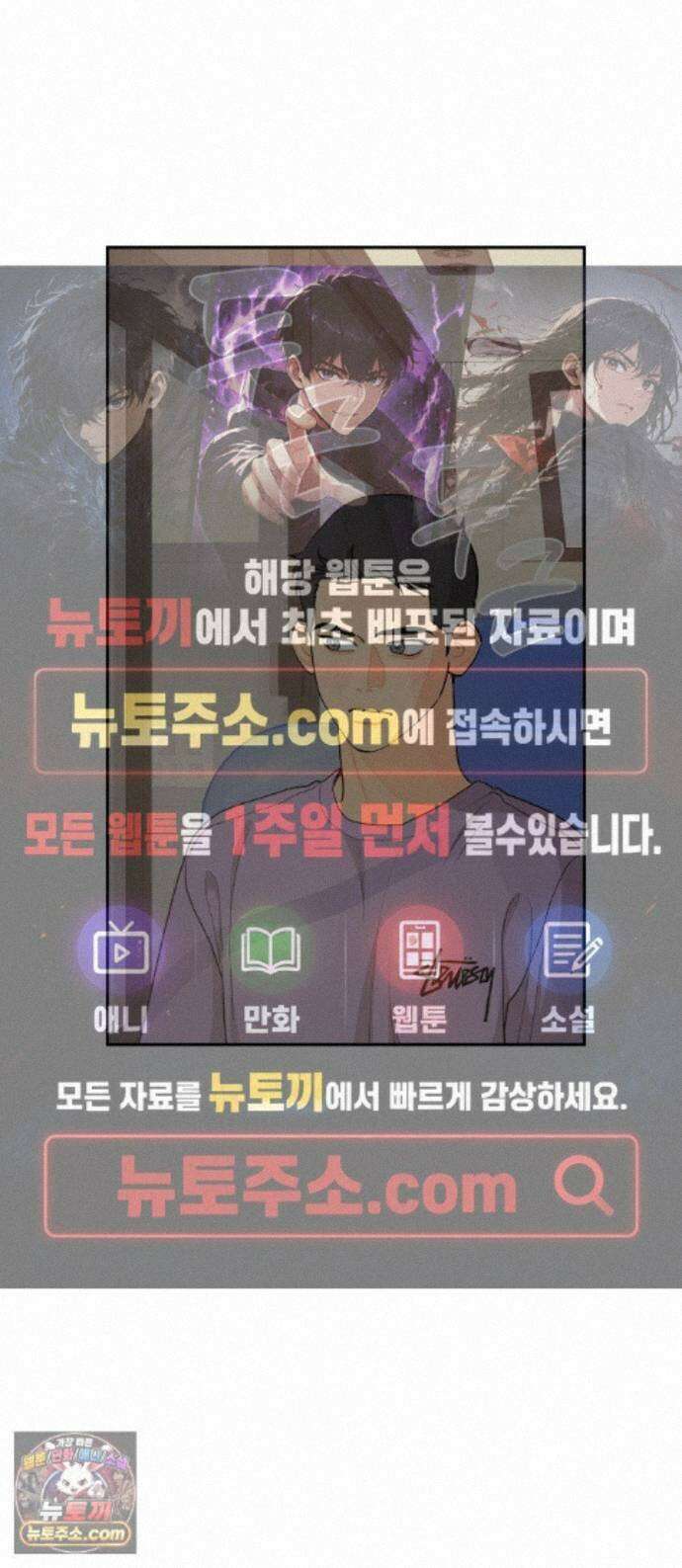 우리를안아줘 14화 1