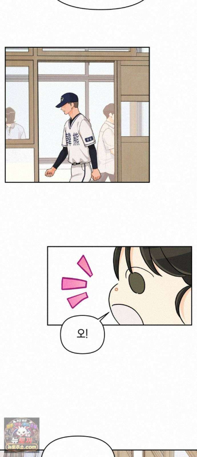 우리를안아줘 14화 5