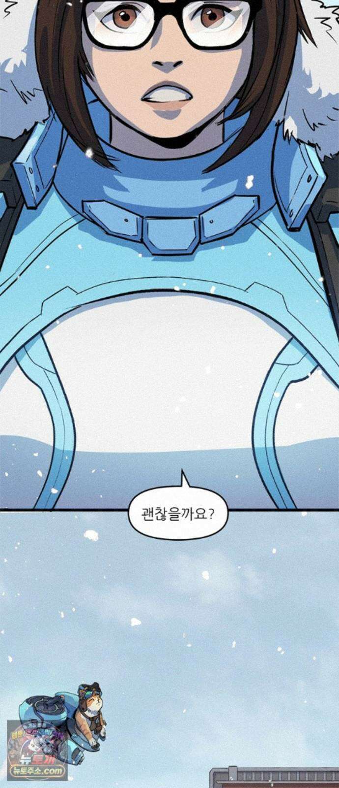 오버워치: 하나된 마음 19화 4