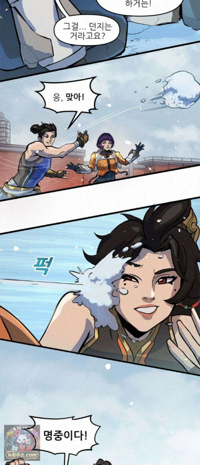 오버워치: 하나된 마음 19화 8