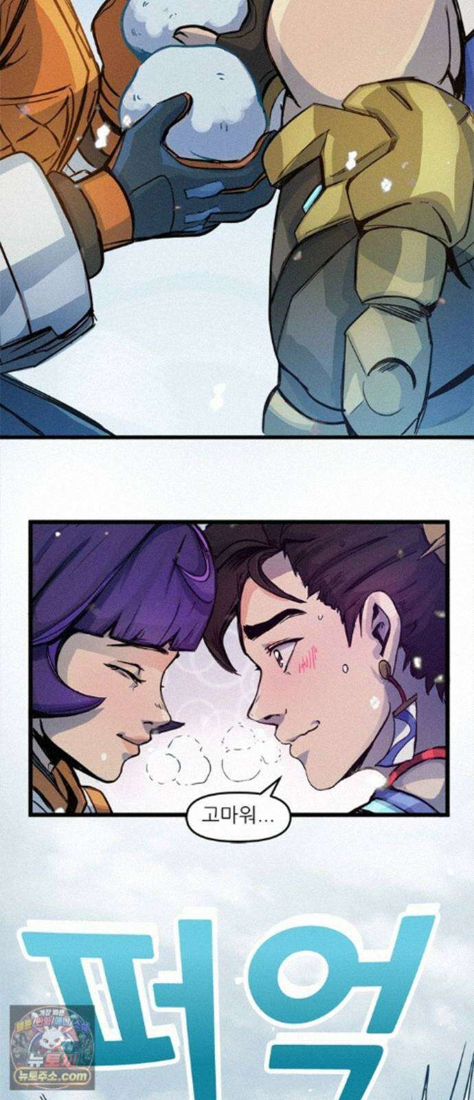 오버워치: 하나된 마음 19화 13