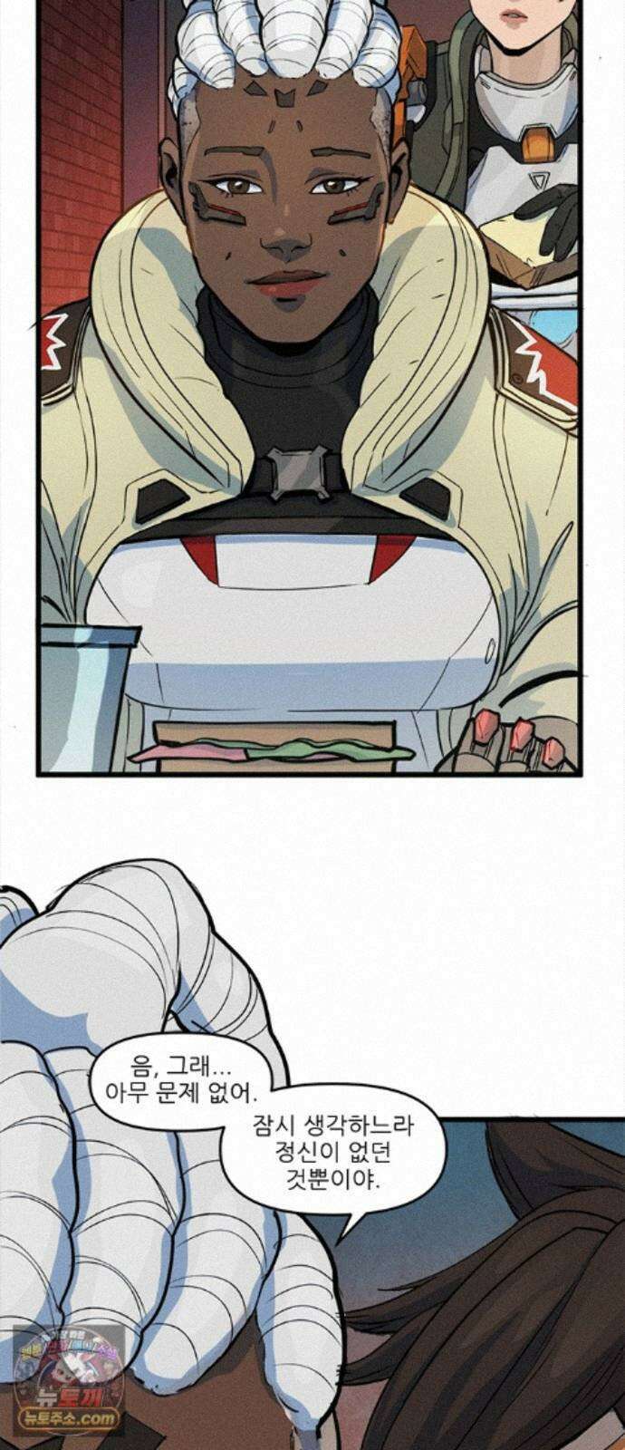 오버워치: 하나된 마음 19화 17