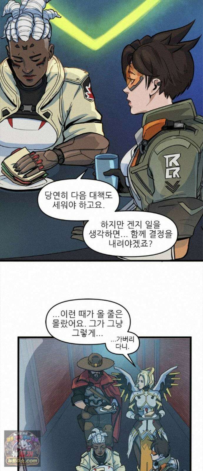 오버워치: 하나된 마음 19화 20