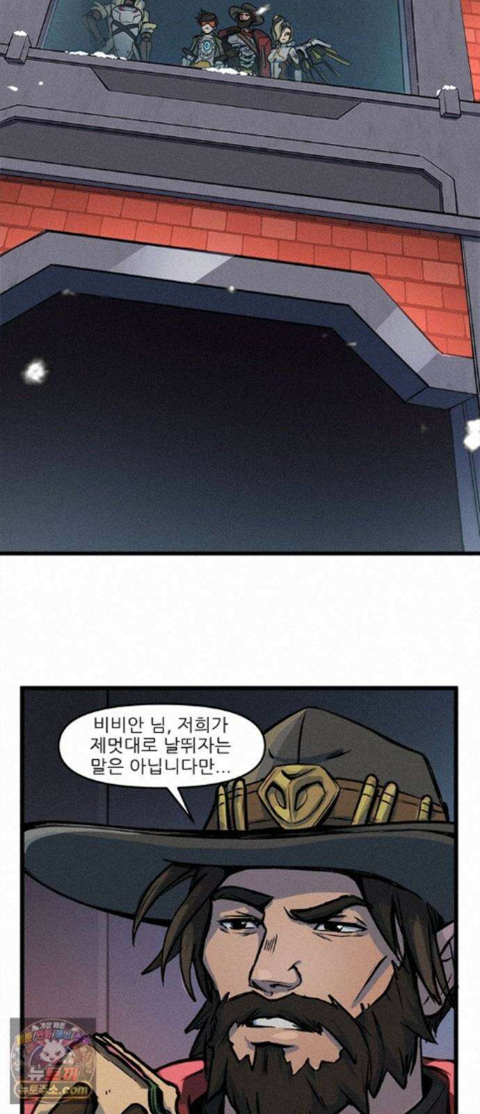 오버워치: 하나된 마음 19화 25