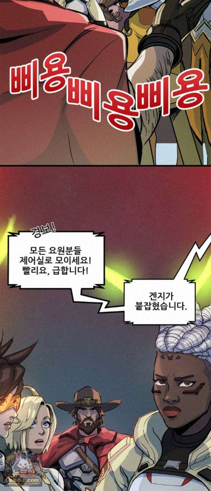 오버워치: 하나된 마음 19화 27