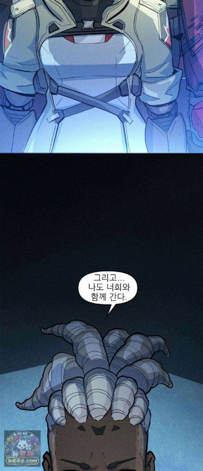 오버워치: 하나된 마음 19화 32