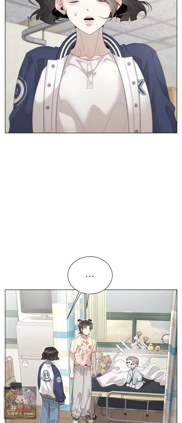 간병동맹 2화 10