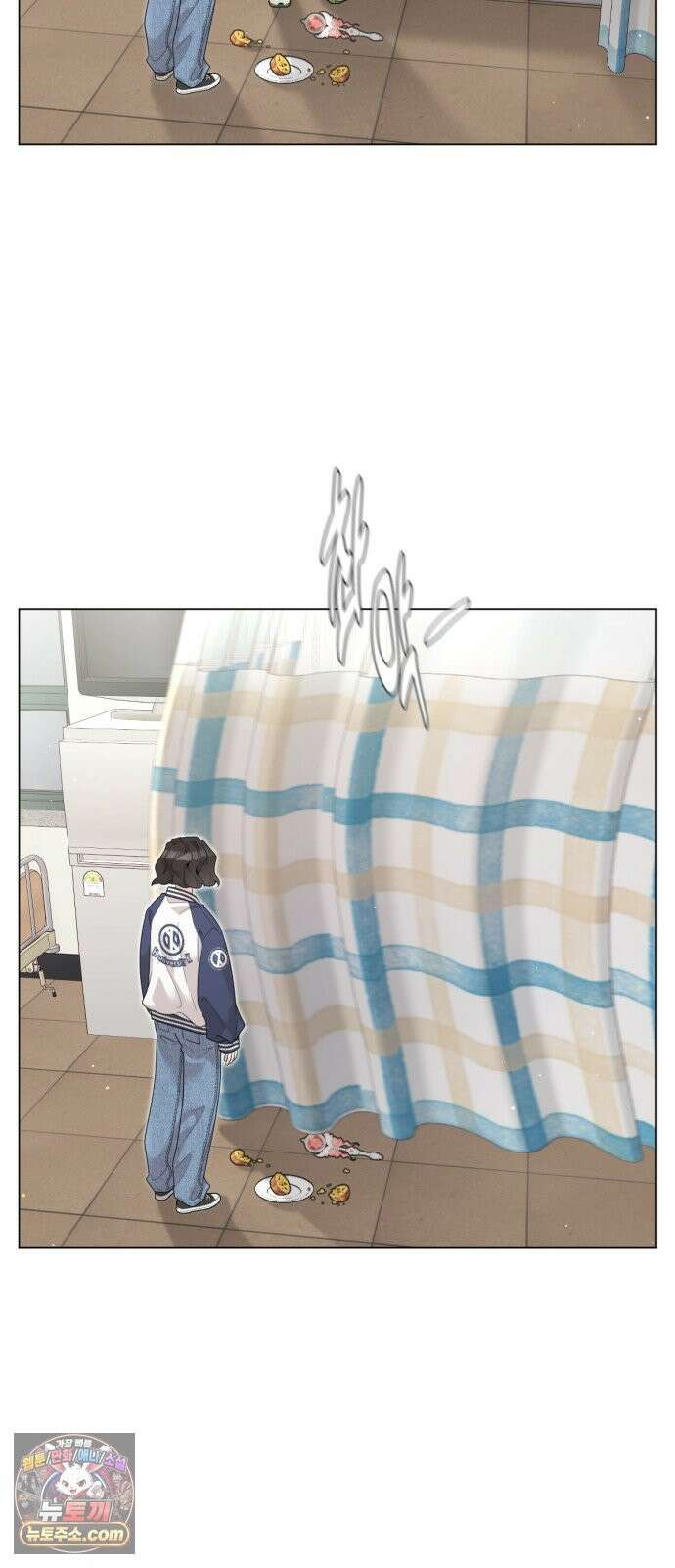 간병동맹 2화 11