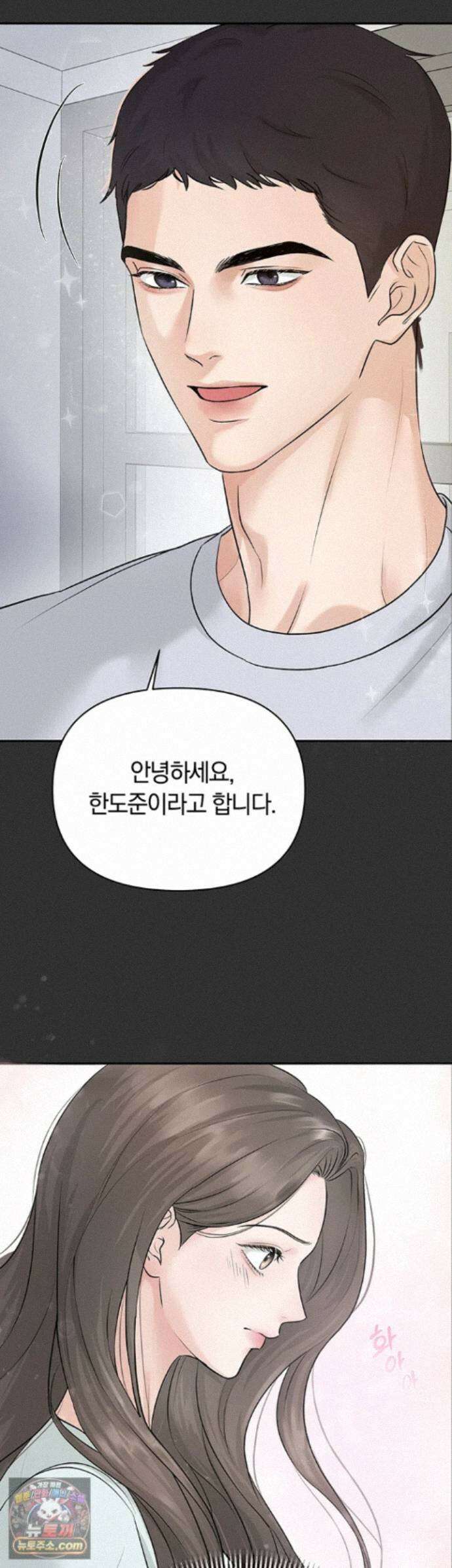 무심한 색기 프롤로그 - 야한 새x 5