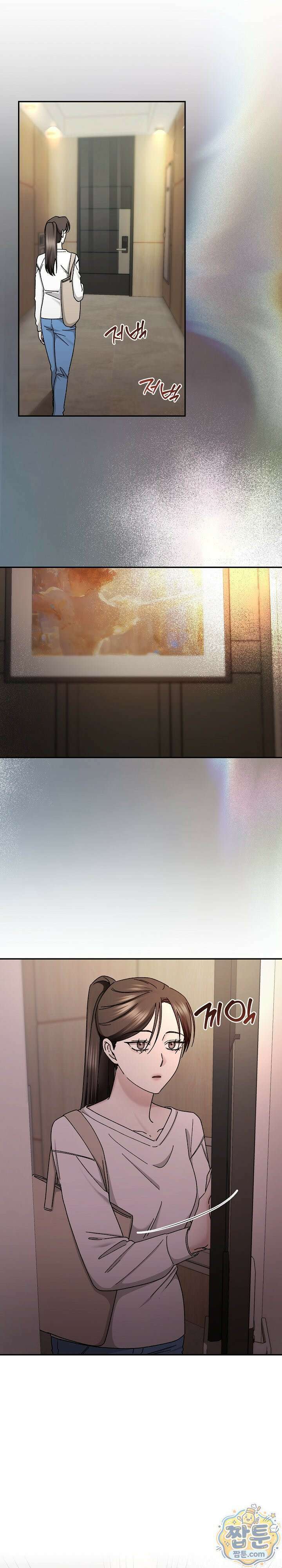 딥 시티 8화 6