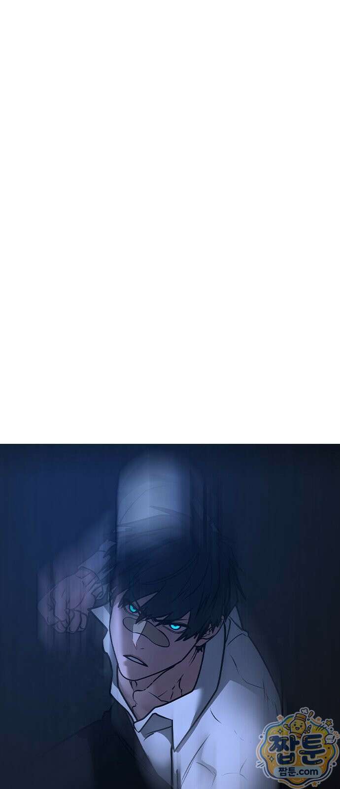 현실퀘스트 208화 1