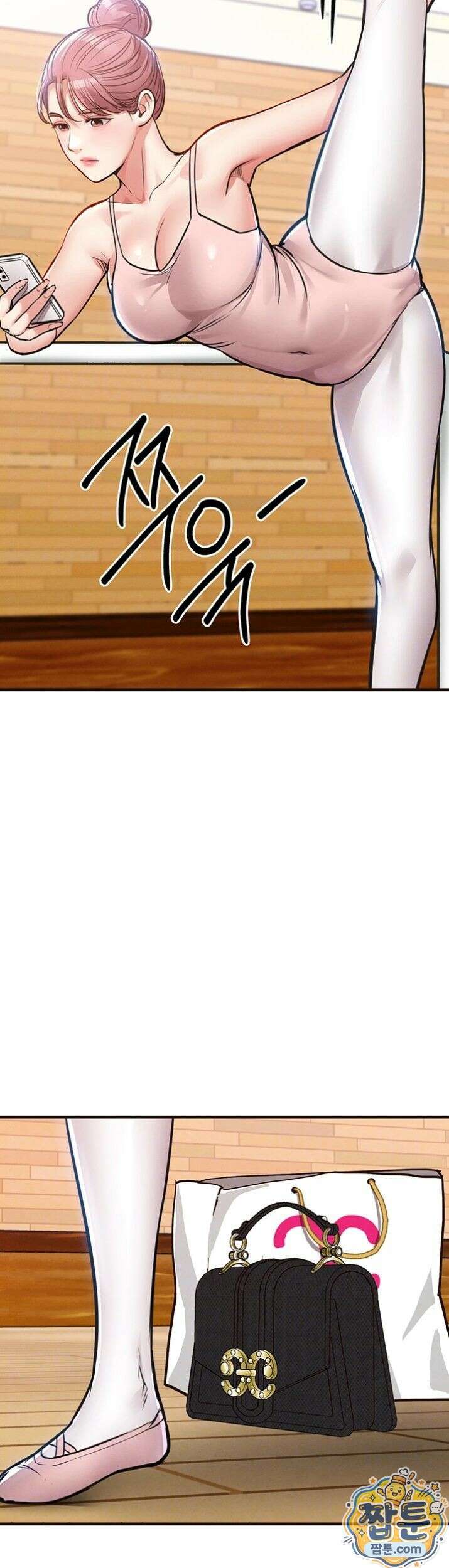 금의환향 61화 13