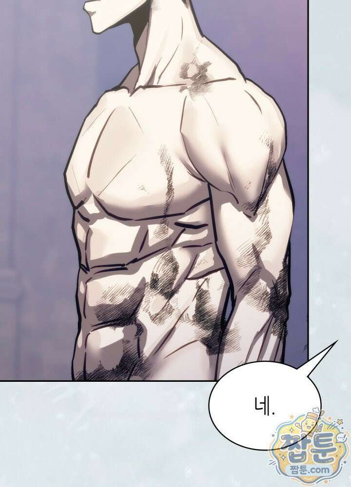 이차원 용병 시즌7 59화 15