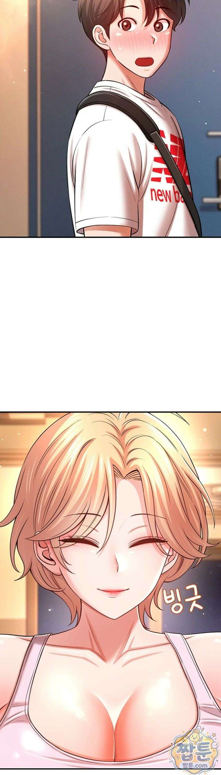 새누나 길들이기 21화 10