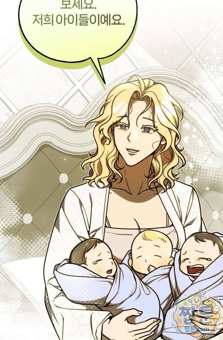 조선왕자가 미국갔다 안 돌아옴 68화 6