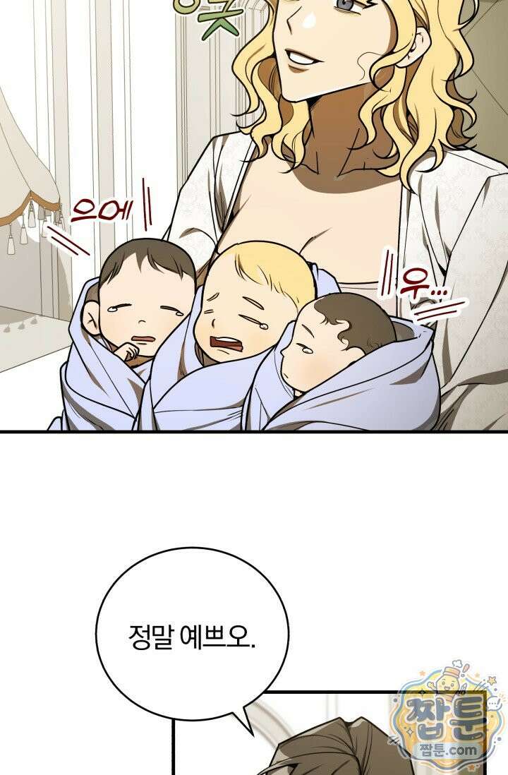 조선왕자가 미국갔다 안 돌아옴 68화 12