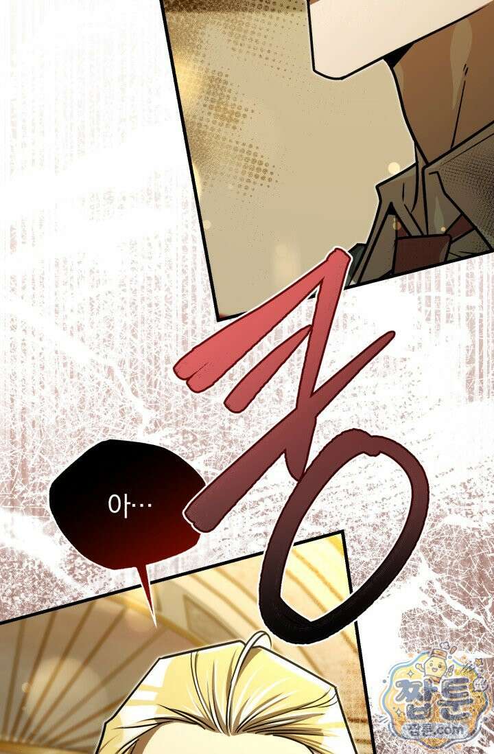 조선왕자가 미국갔다 안 돌아옴 68화 86