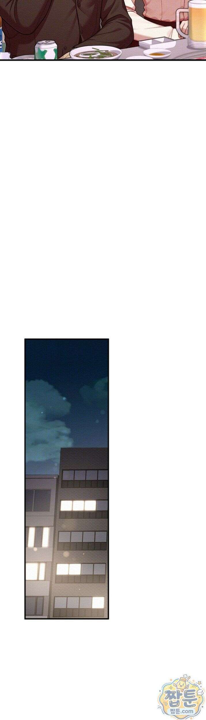 섹트남이 회사에 들어왔다  3화 9