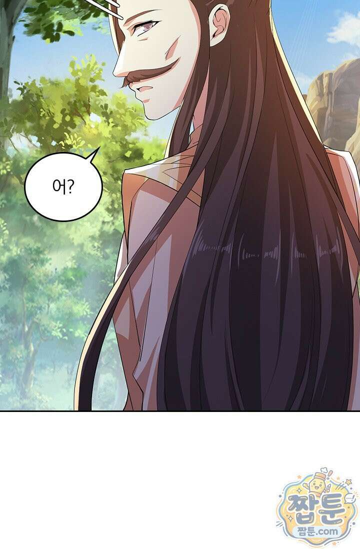 선무제존 624화 5