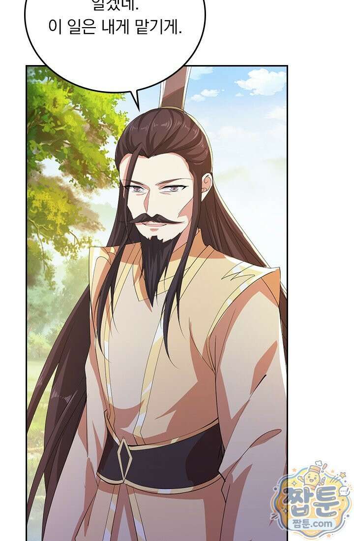 선무제존 624화 9