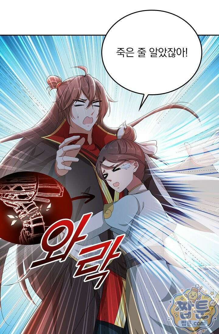 선무제존 624화 13