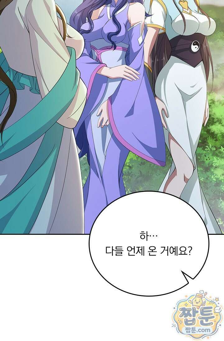선무제존 624화 19
