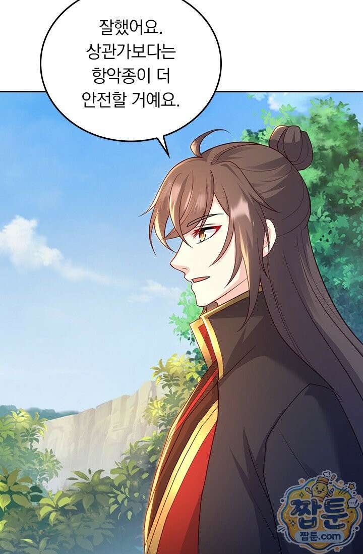 선무제존 624화 42
