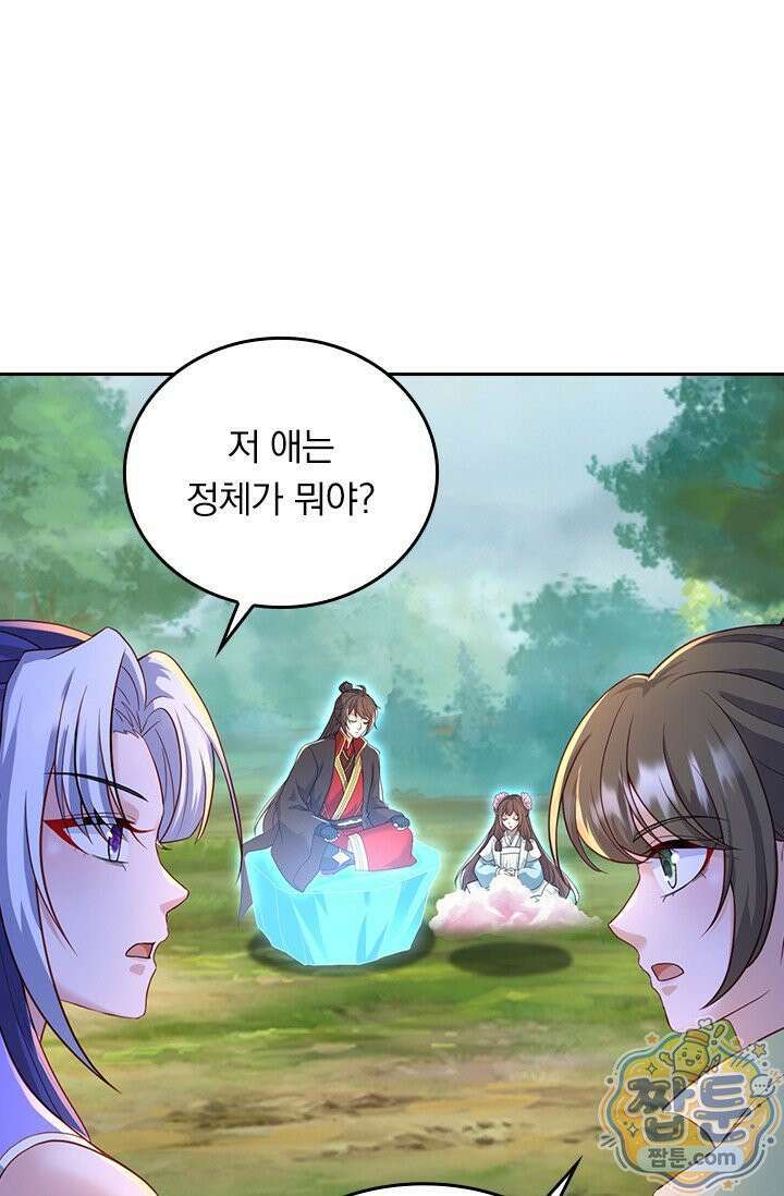 선무제존 624화 49