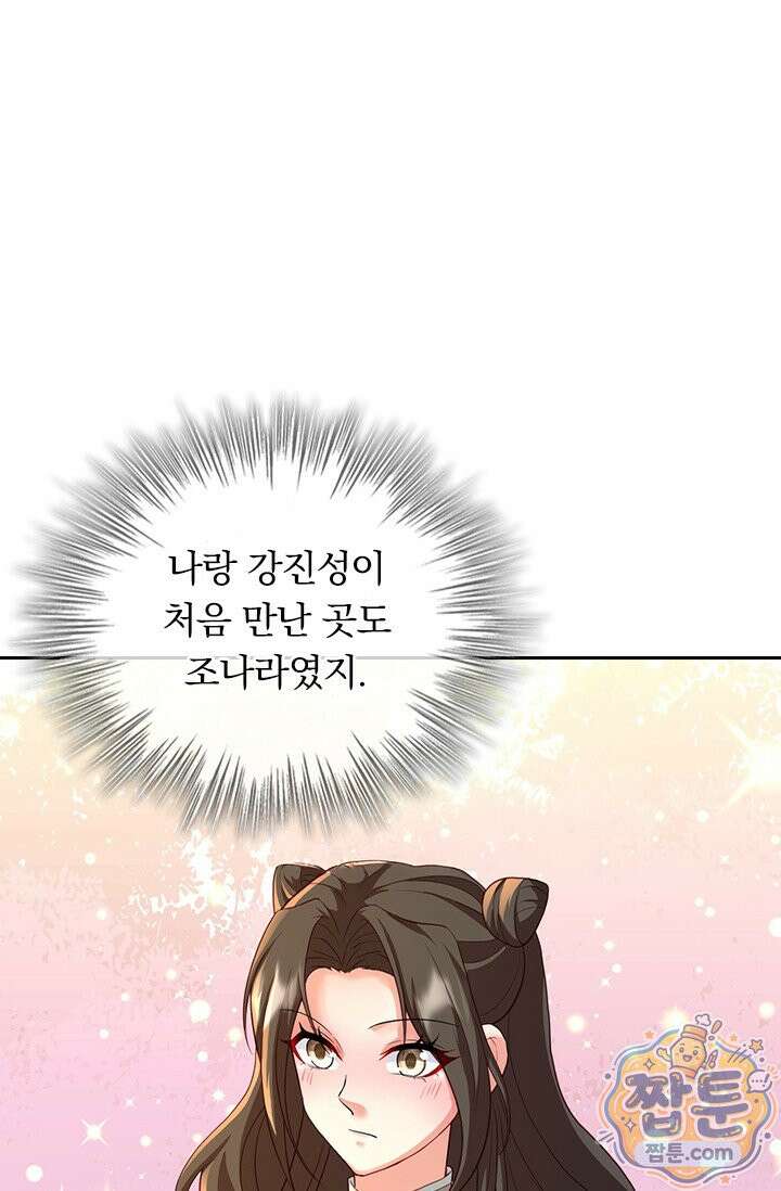 선무제존 624화 52