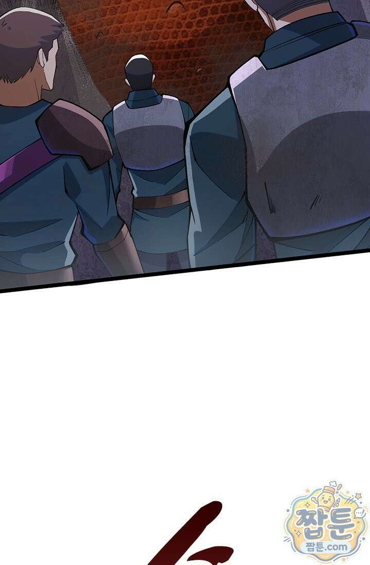 S급 흑마법사로 레벨업 65화 9