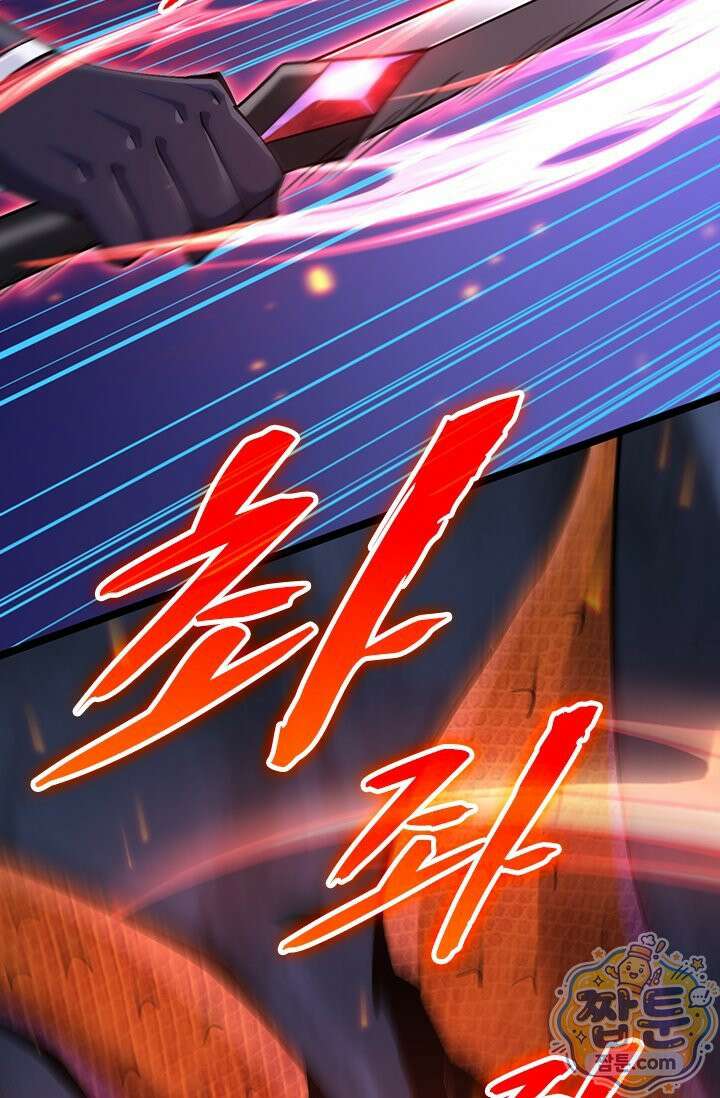 S급 흑마법사로 레벨업 65화 19