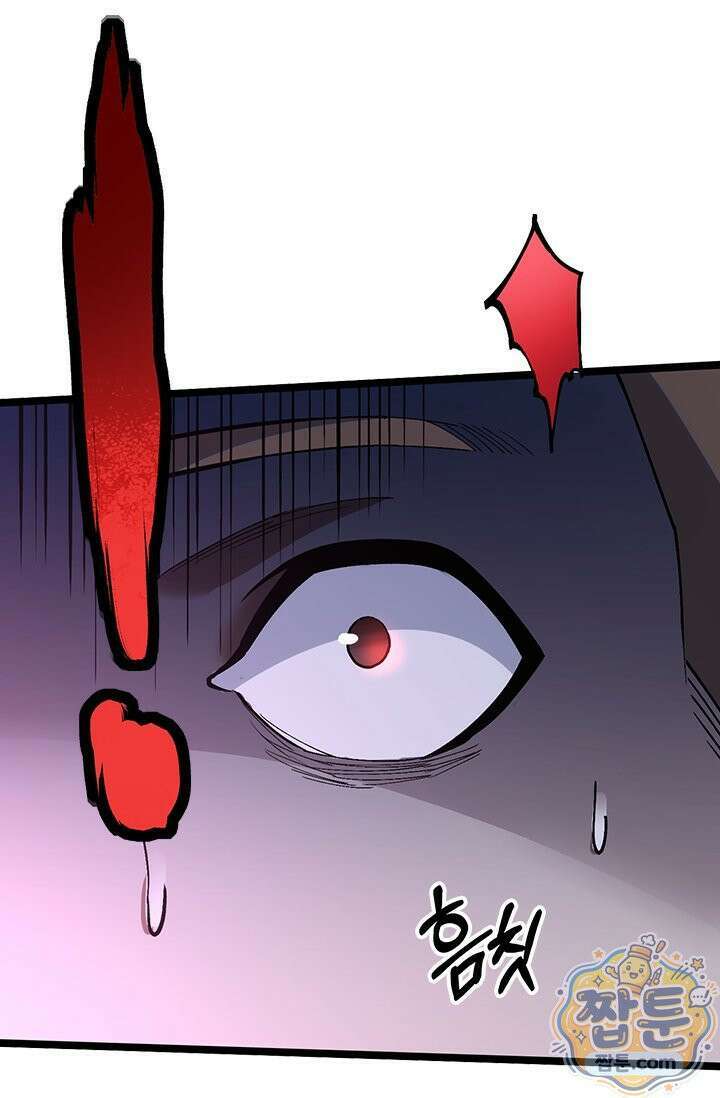 S급 흑마법사로 레벨업 65화 27