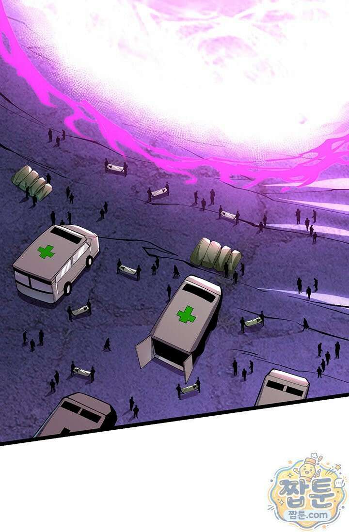 S급 흑마법사로 레벨업 65화 66
