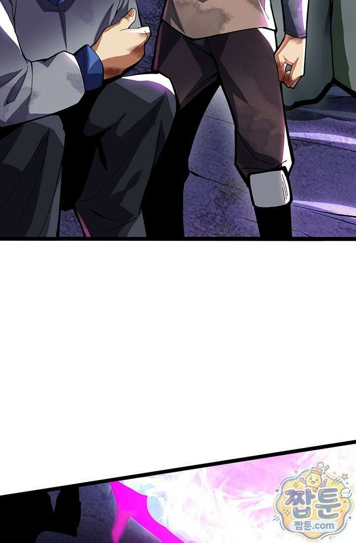S급 흑마법사로 레벨업 65화 68
