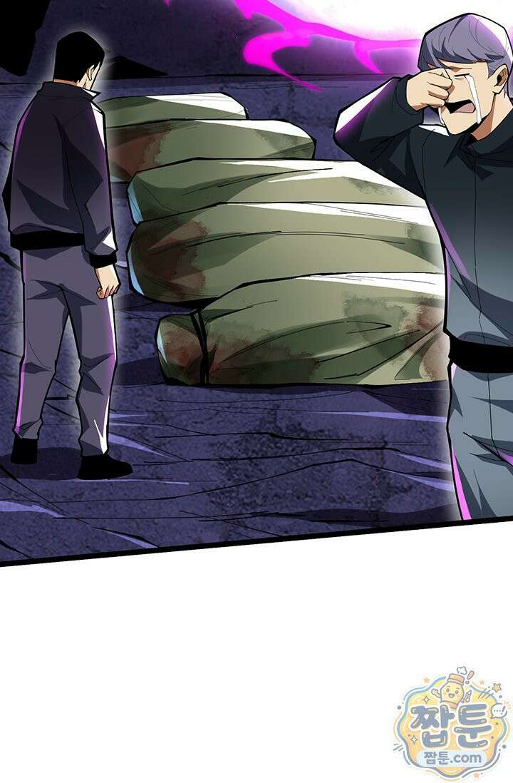 S급 흑마법사로 레벨업 65화 69