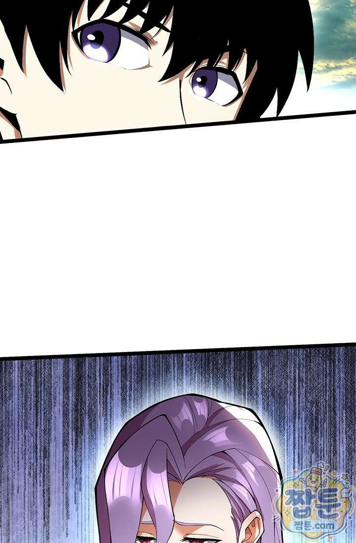 S급 흑마법사로 레벨업 65화 72