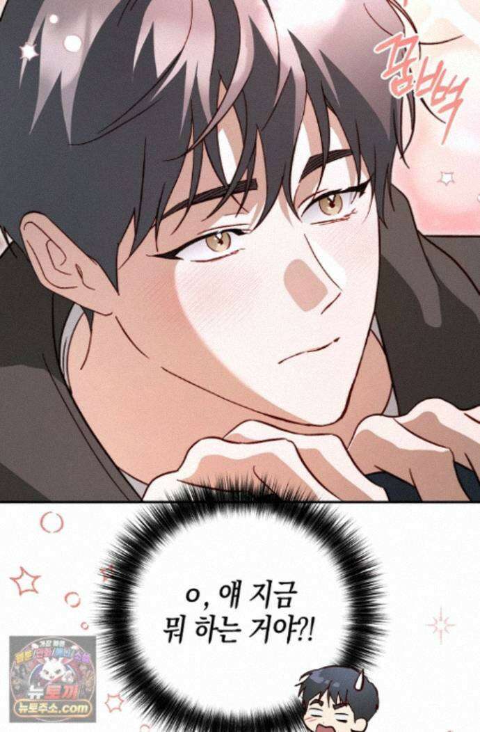 이자율 50％ 37화 3