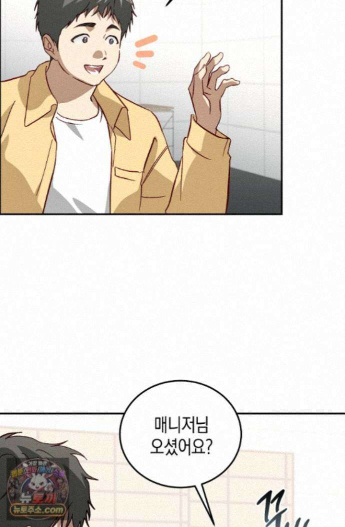 이자율 50％ 37화 7