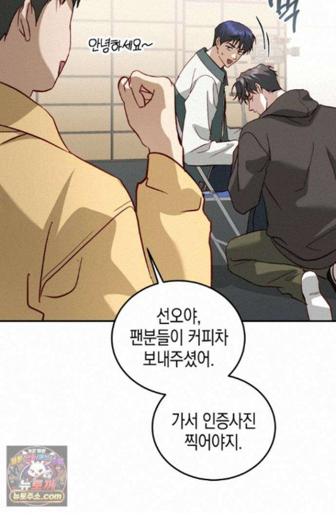 이자율 50％ 37화 8